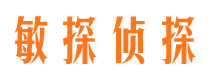 梁子湖寻人公司